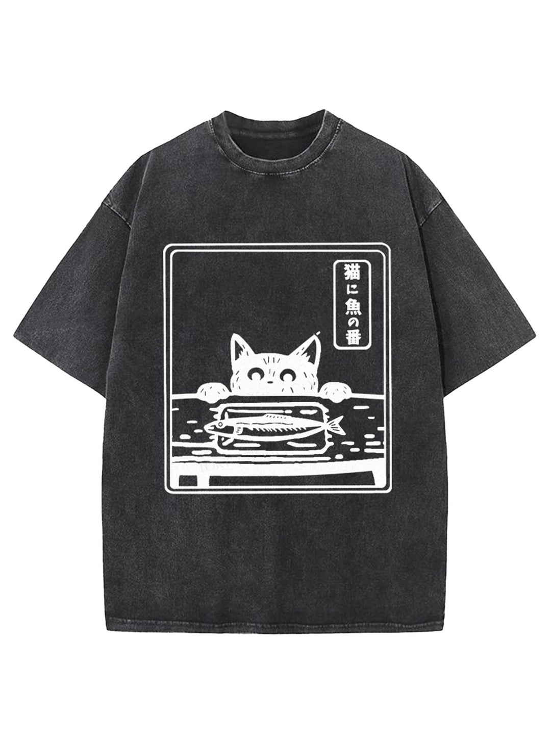 Funny Cat Staring At Fish Washed Crew Neck T-shirt