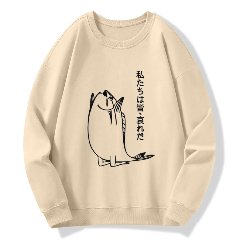 We Are All Pathetic Sweatshirt