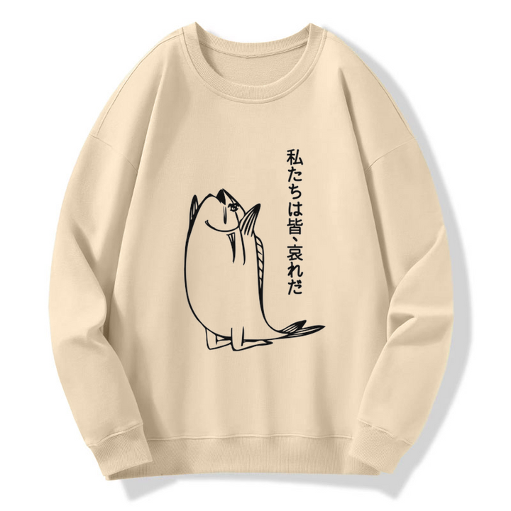 We Are All Pathetic Sweatshirt