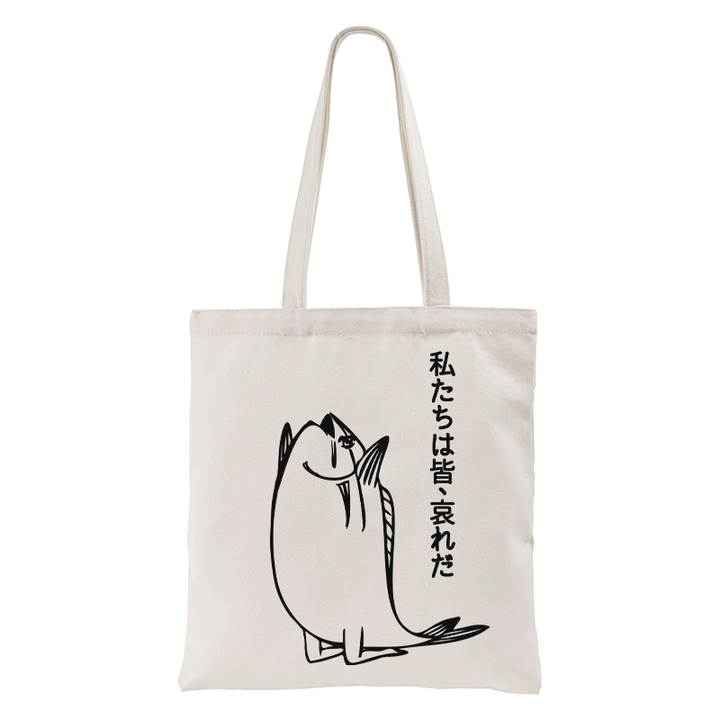 We Are All Pathetic Tote Bag