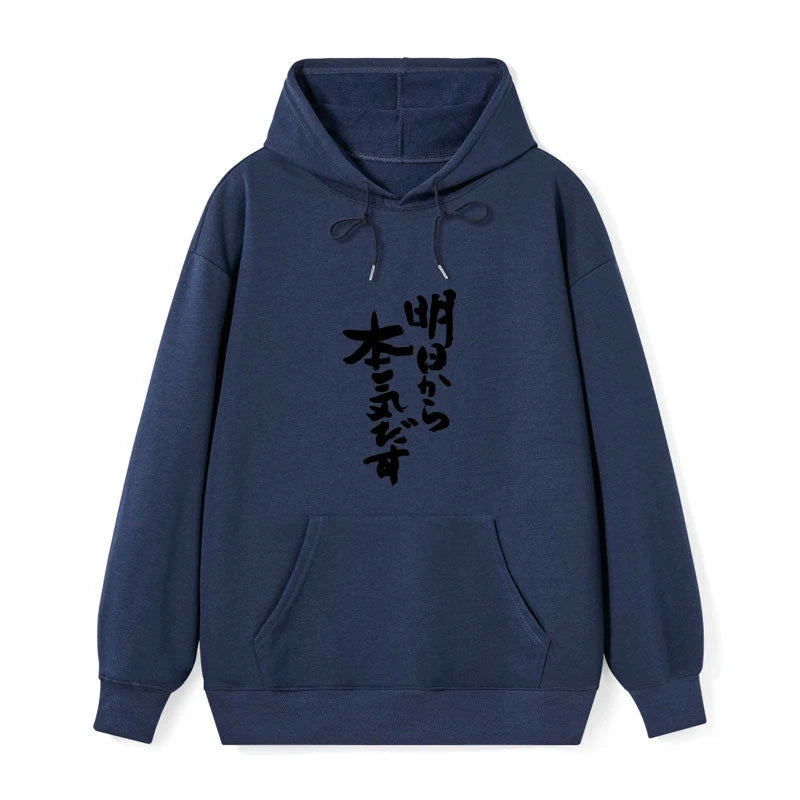I'm Going To Get Serious Tomorrow Japan Classic Hoodie