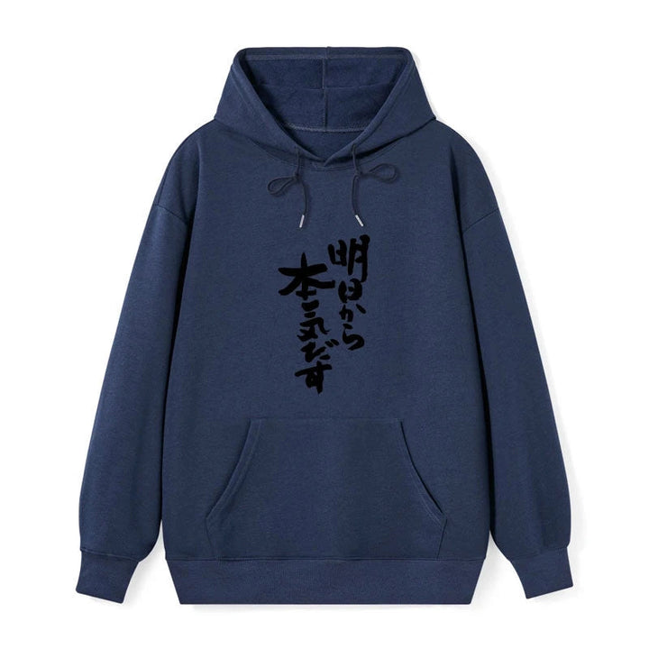 I'm Going To Get Serious Tomorrow Japan Classic Hoodie