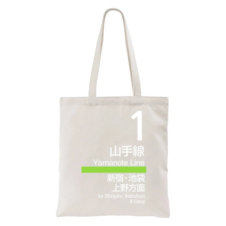 Tokyo Yamanote Line Platform Sign Tote Bag
