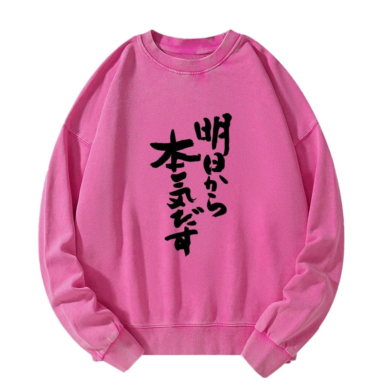 I'm Going To Get Serious Tomorrow Japan Washed Sweatshirt