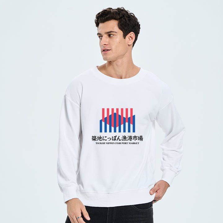 Tsukiji Nippon Fish Port Market Sweatshirt