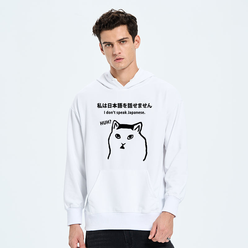 I Don't Speak Japanese Classic Hoodie