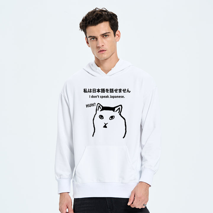 I Don't Speak Japanese Classic Hoodie