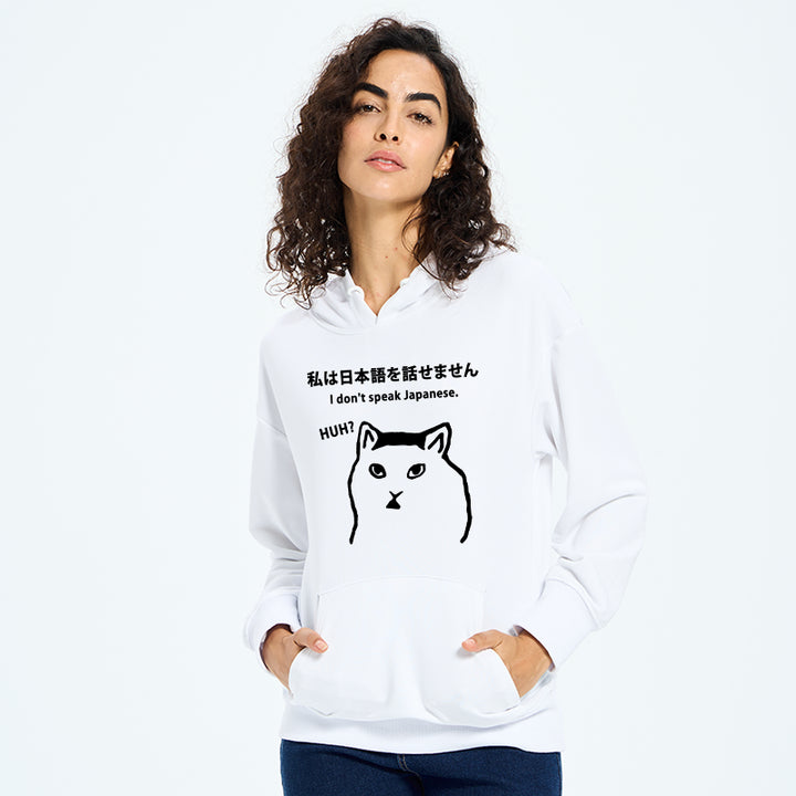 I Don't Speak Japanese Classic Hoodie