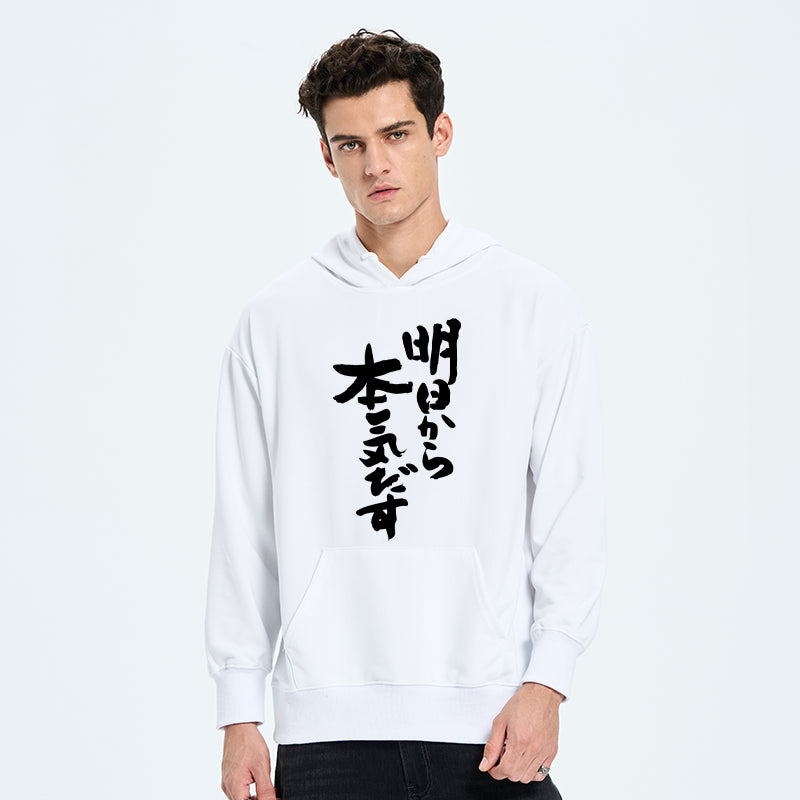 I'm Going To Get Serious Tomorrow Japan Classic Hoodie