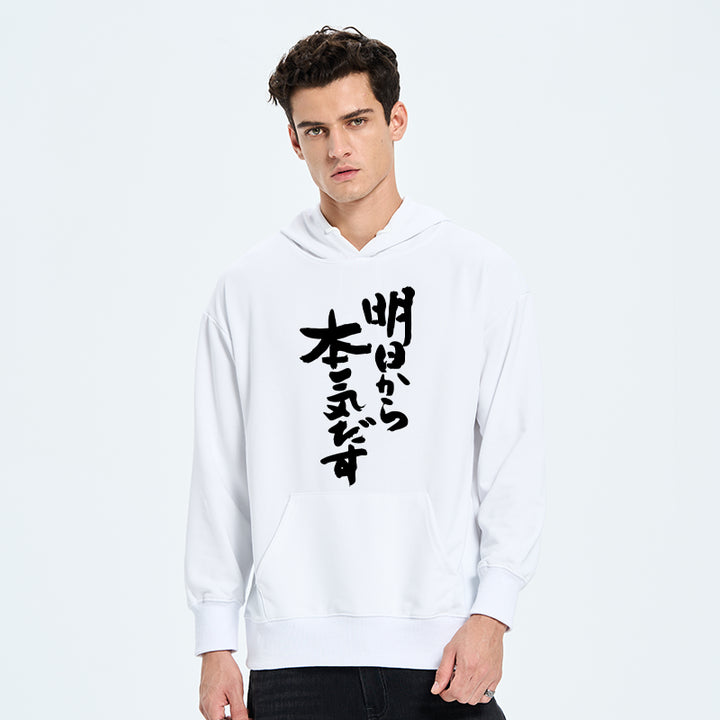 I'm Going To Get Serious Tomorrow Japan Classic Hoodie
