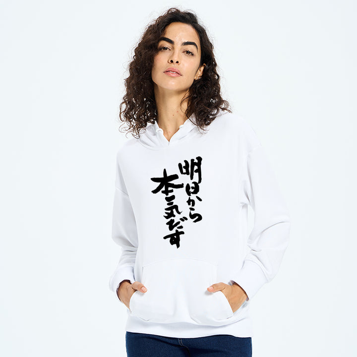 I'm Going To Get Serious Tomorrow Japan Classic Hoodie