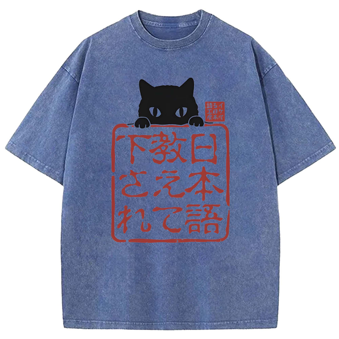 Japan Bonsai Washed Crew Neck T-shirt