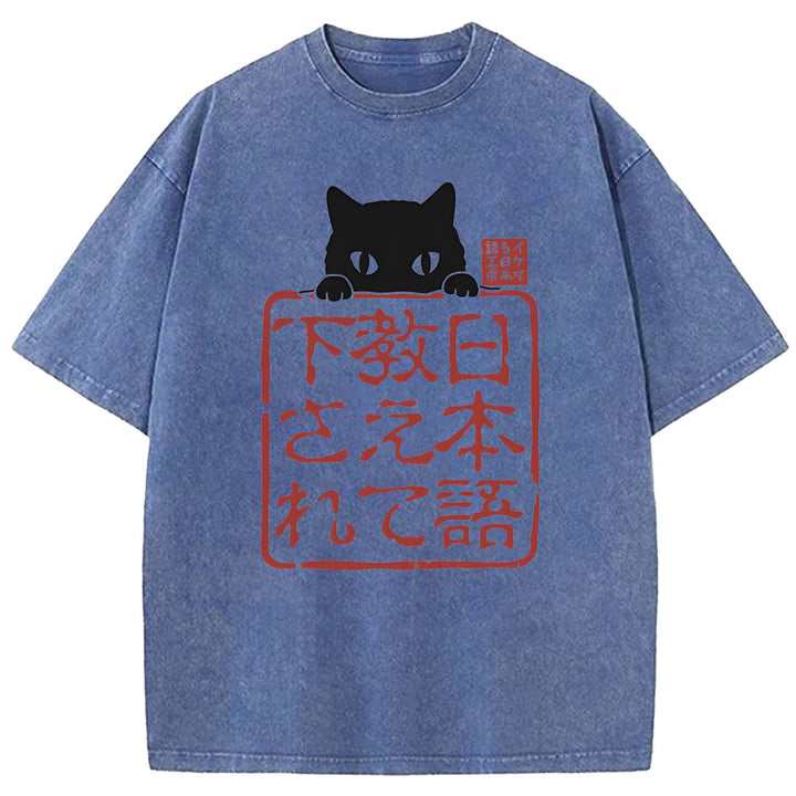 Japan Bonsai Washed Crew Neck T-shirt
