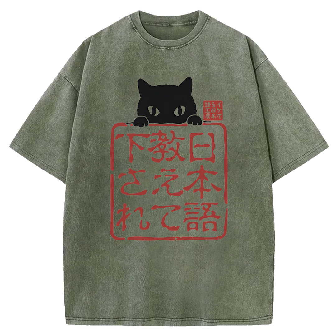 Japan Bonsai Washed Crew Neck T-shirt