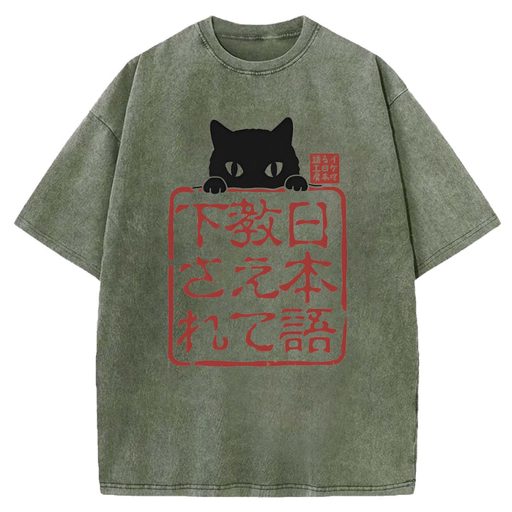 Japan Bonsai Washed Crew Neck T-shirt