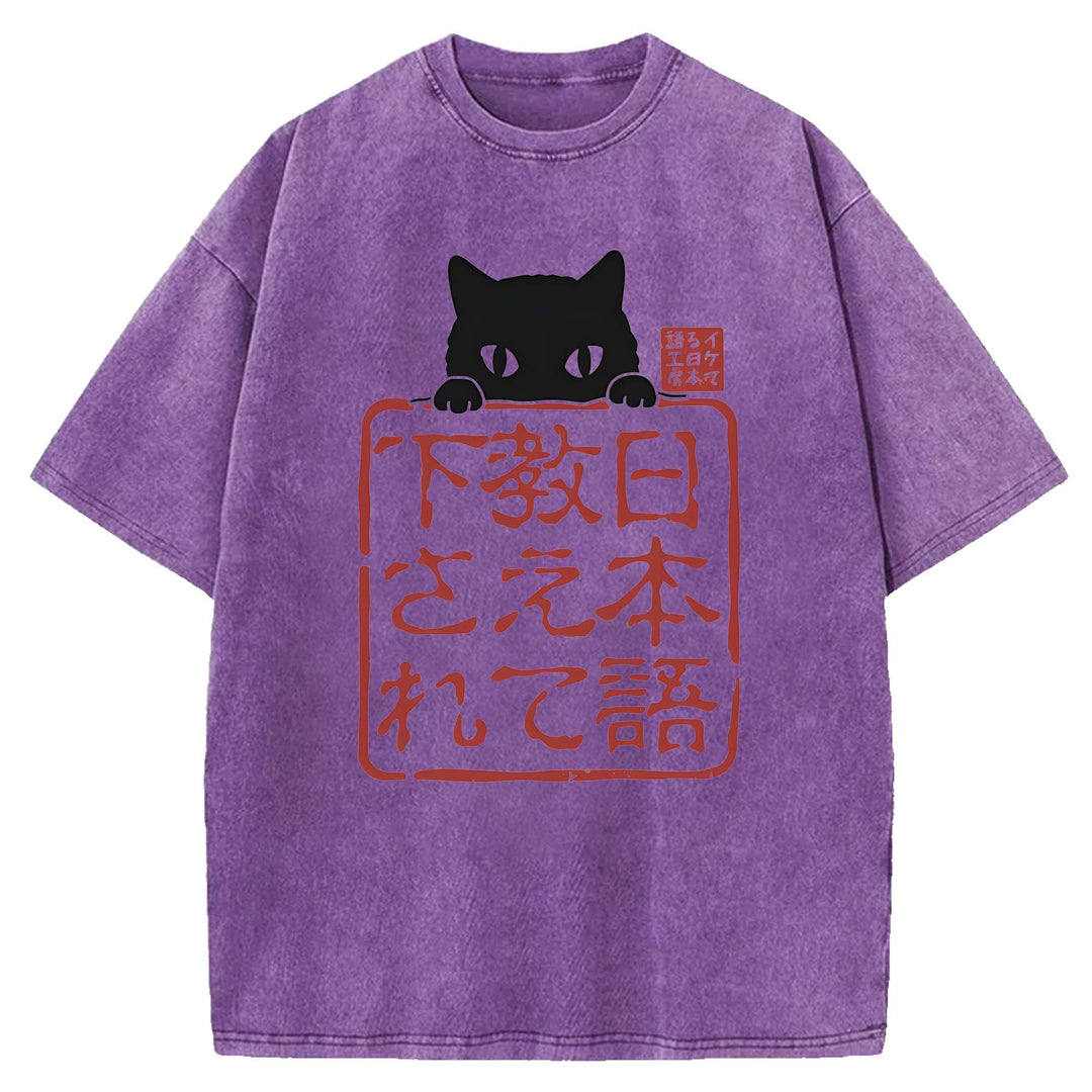 Japan Bonsai Washed Crew Neck T-shirt