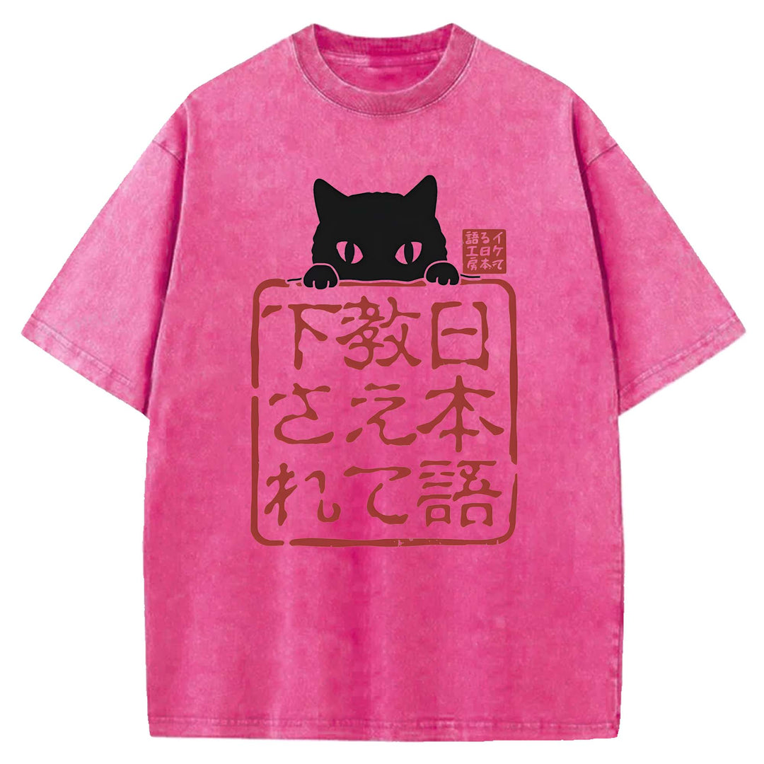 Japan Bonsai Washed Crew Neck T-shirt