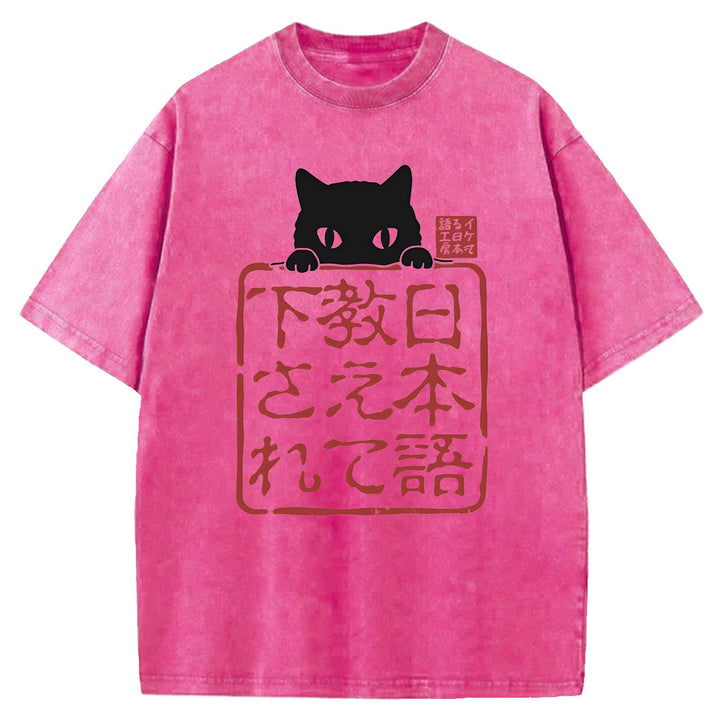 Japan Bonsai Washed Crew Neck T-shirt