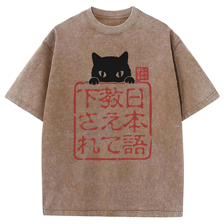 Japan Bonsai Washed Crew Neck T-shirt