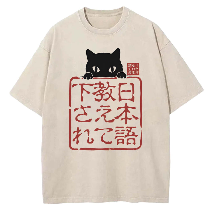 Japan Bonsai Washed Crew Neck T-shirt