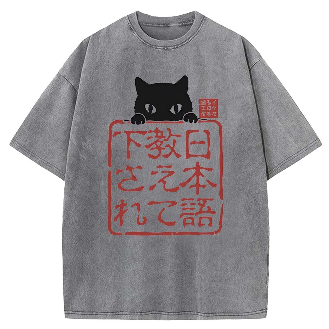 Japan Bonsai Washed Crew Neck T-shirt