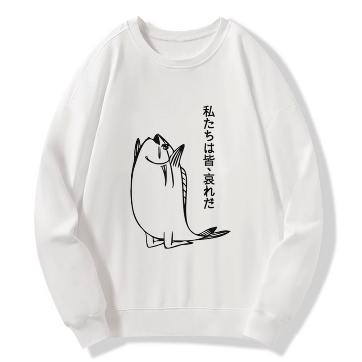 We Are All Pathetic Sweatshirt