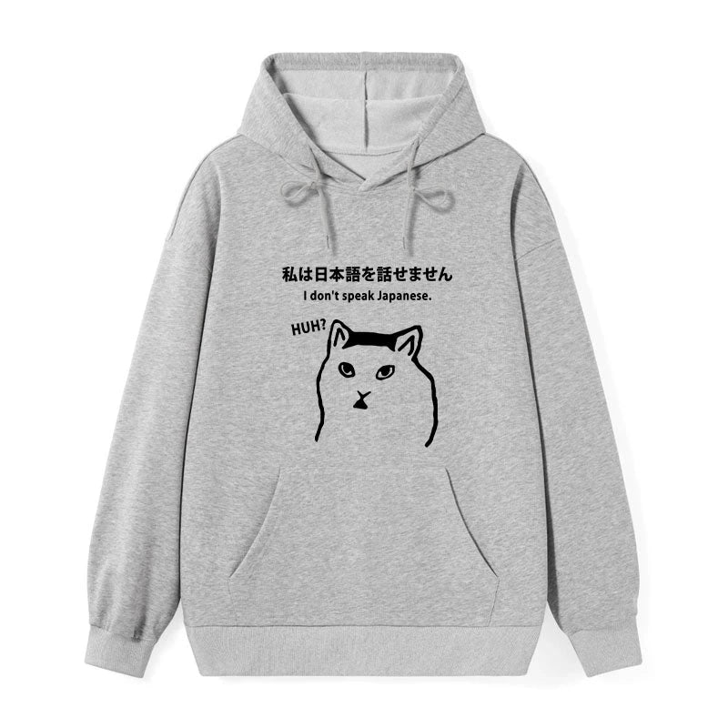 I Don't Speak Japanese Classic Hoodie