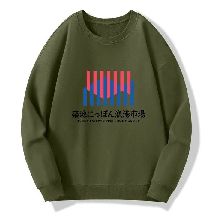 Tsukiji Nippon Fish Port Market Sweatshirt