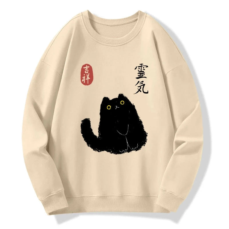 Black Civet Cat Sweatshirt