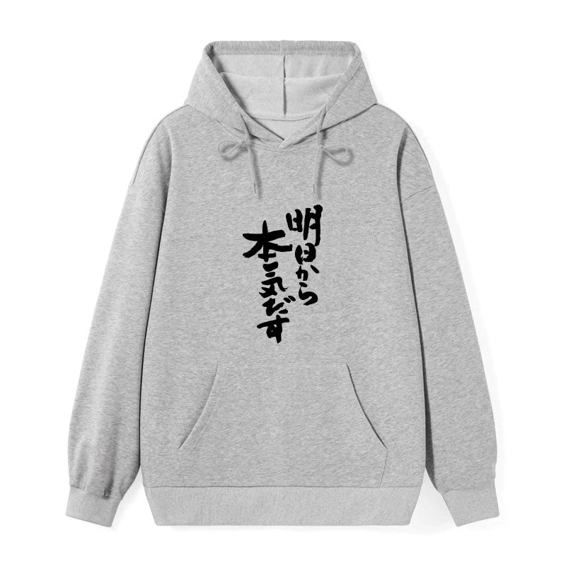 I'm Going To Get Serious Tomorrow Japan Classic Hoodie
