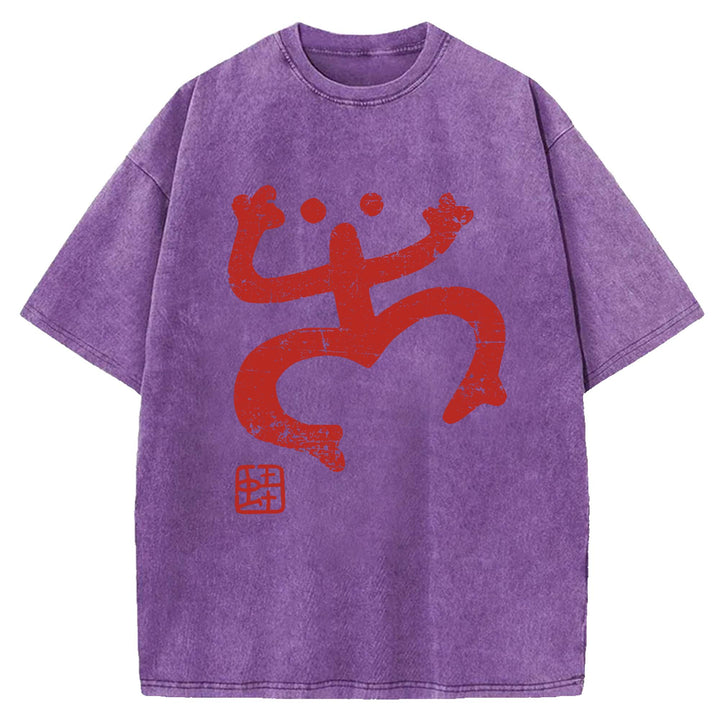 Abstract Retro Frog Washed Crew Neck T-Shirt