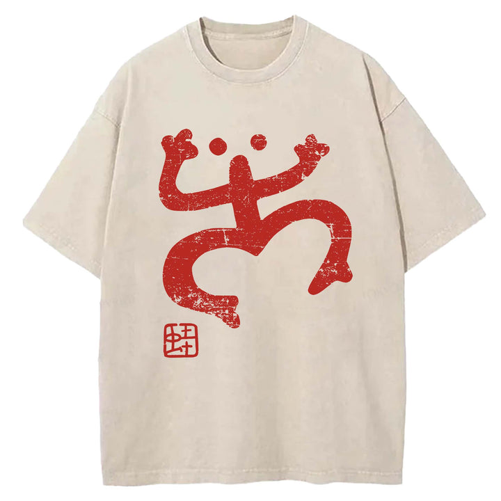 Abstract Retro Frog Washed Crew Neck T-Shirt