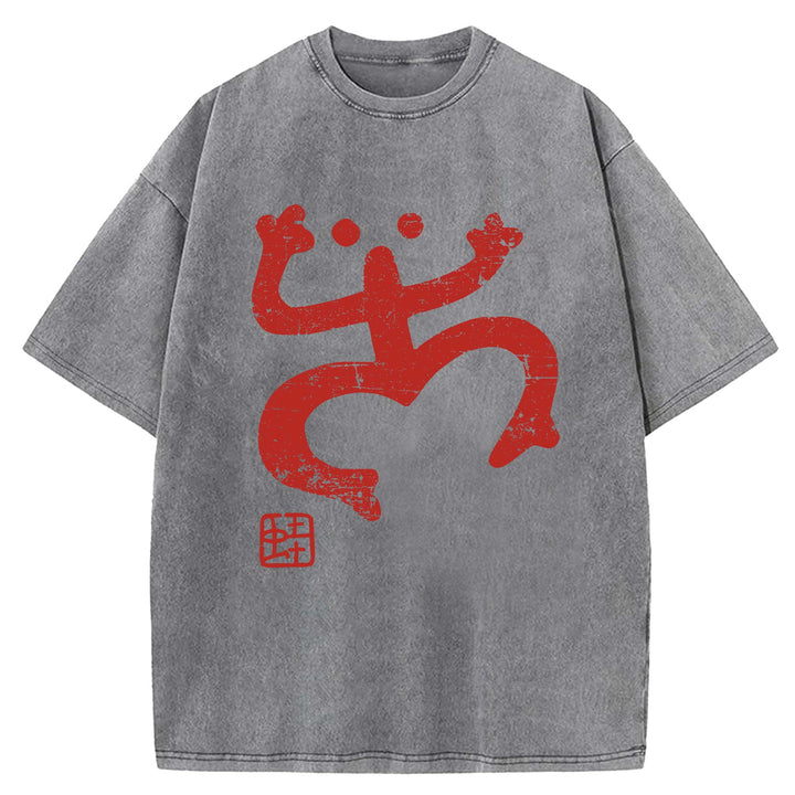 Abstract Retro Frog Washed Crew Neck T-Shirt