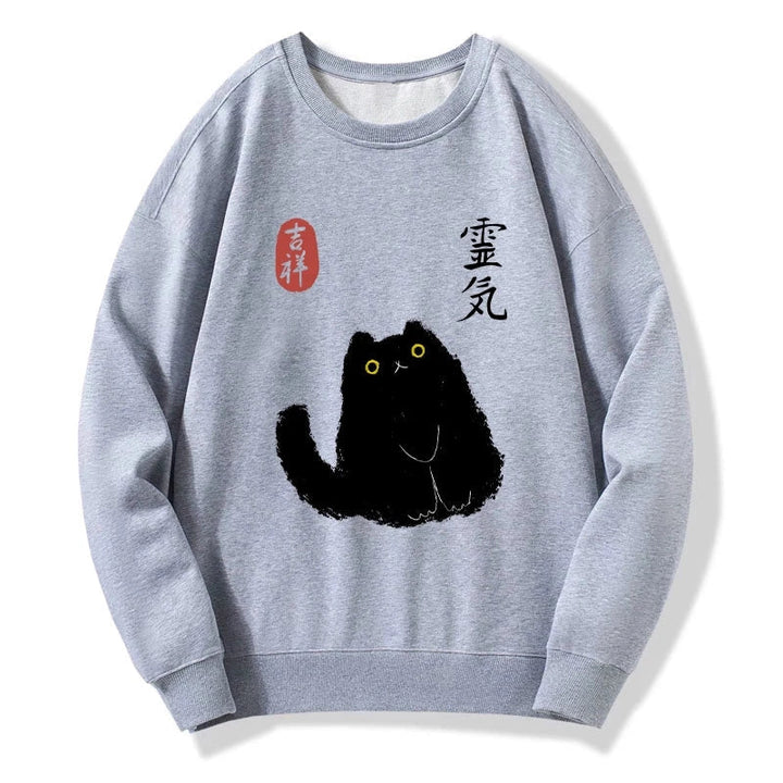 Black Civet Cat Sweatshirt