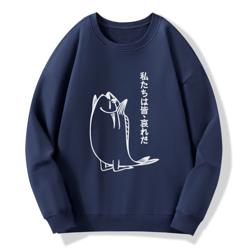 We Are All Pathetic Sweatshirt