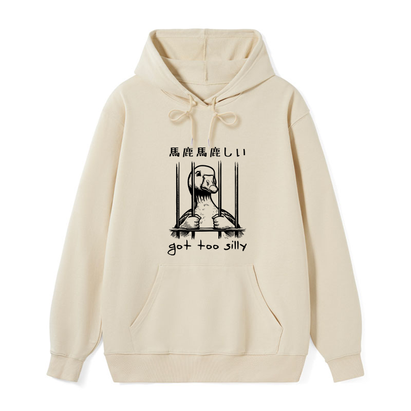 Got Too Silly Classic Hoodie