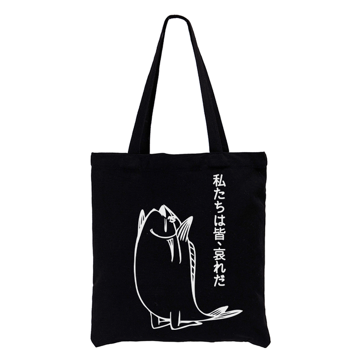 We Are All Pathetic Tote Bag
