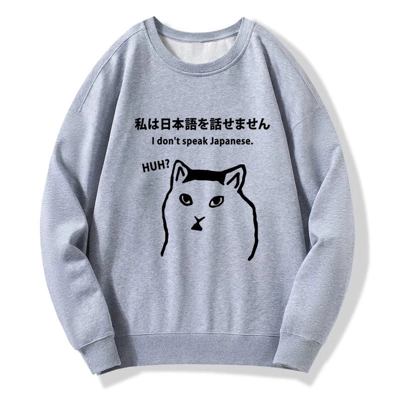 I Don't Speak Japanese Sweatshirt