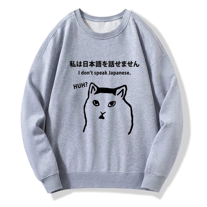 I Don't Speak Japanese Sweatshirt
