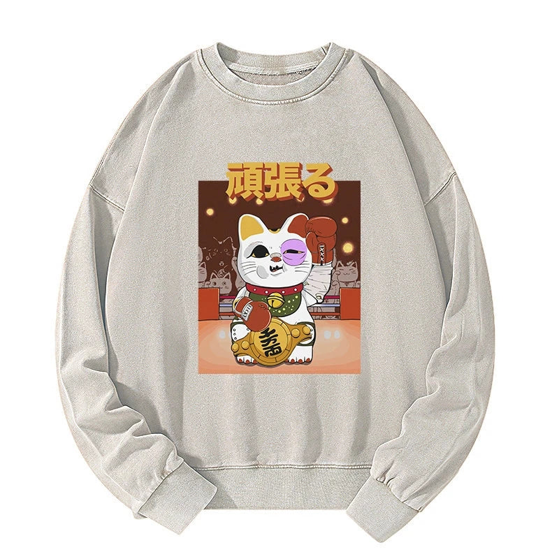 Fighting Cat Boxing Washed Sweatshirt