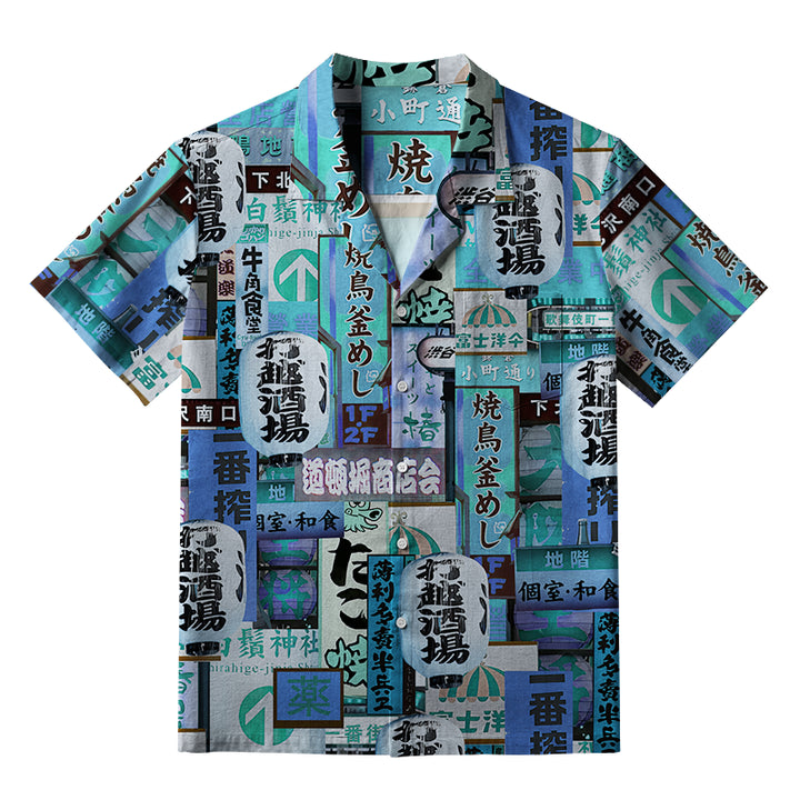 Tokyo Street Signs Blue Aloha Hawaiian Shirt