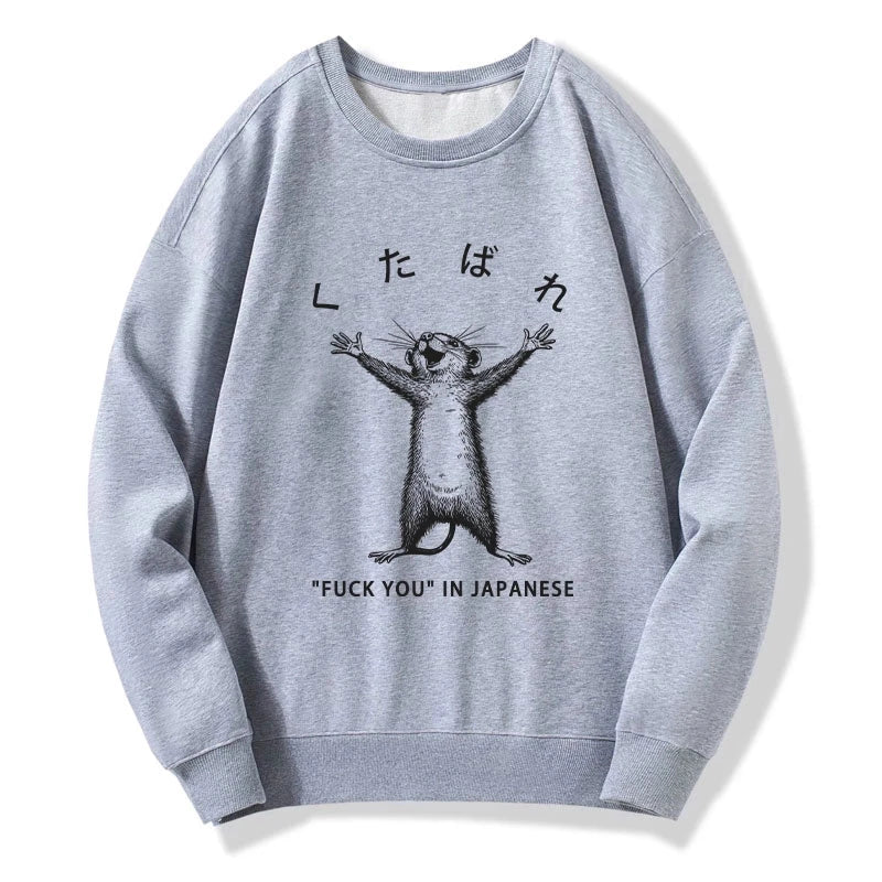 Happy Mouse Japanese Sweatshirt