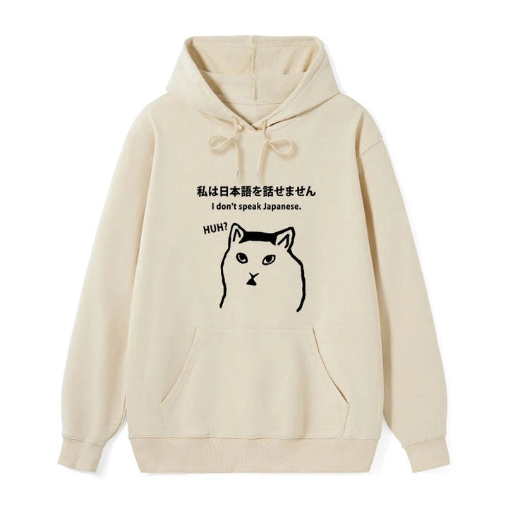 I Don't Speak Japanese Classic Hoodie