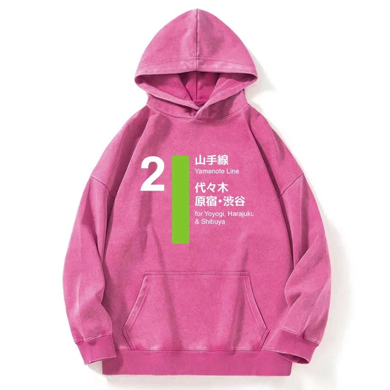 Yamanote Line Shibuya and Harajuku Washed Hoodie
