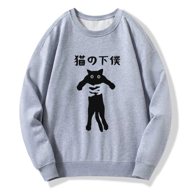 Cat Servant Japanese Sweatshirt
