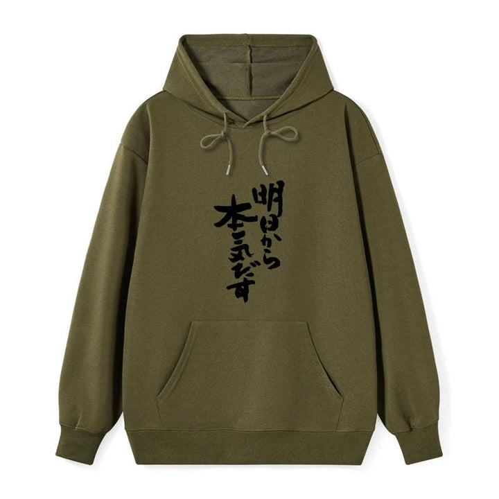 I'm Going To Get Serious Tomorrow Japan Classic Hoodie