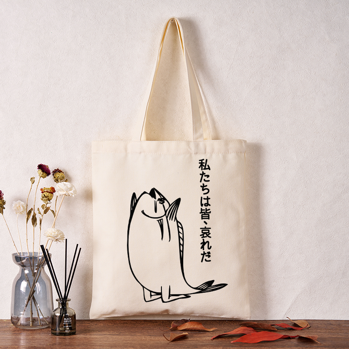 We Are All Pathetic Tote Bag
