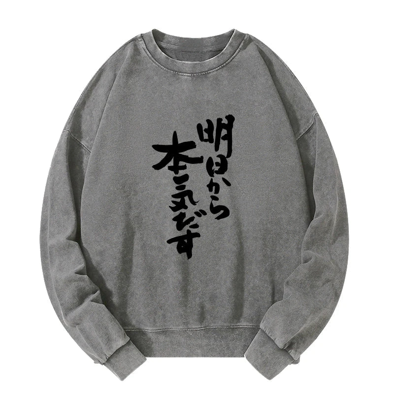 I'm Going To Get Serious Tomorrow Japan Washed Sweatshirt