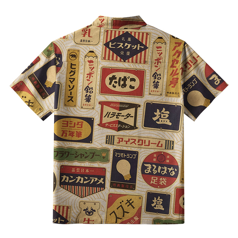 Retro Japanese Labels Button-up Shirt