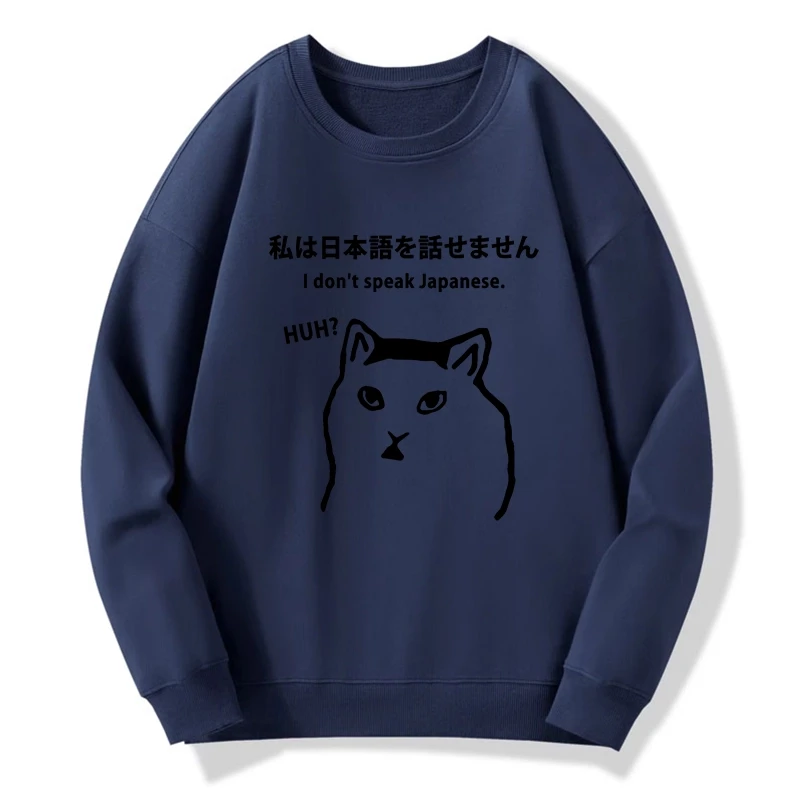 I Don't Speak Japanese Sweatshirt